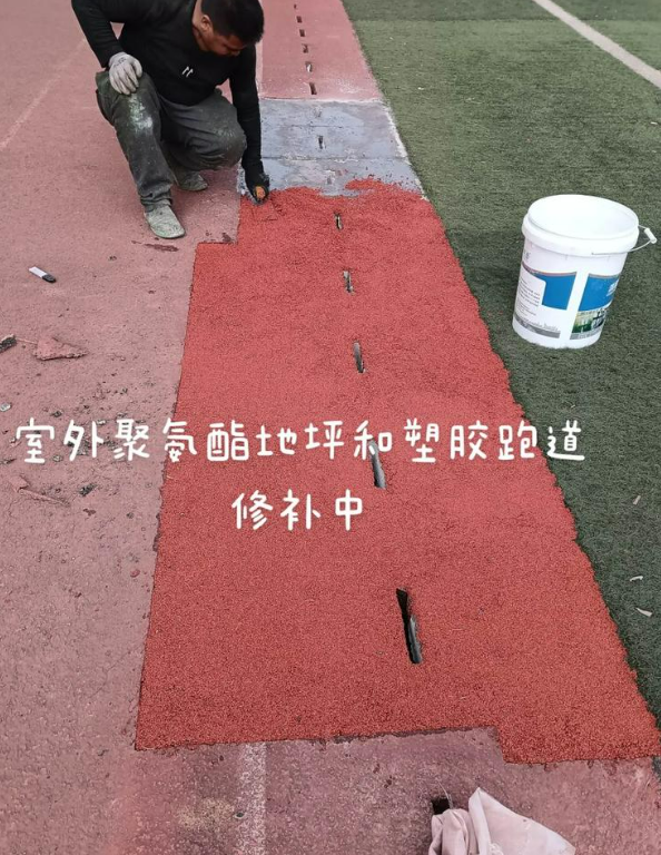 锦江球场地面翻新维修，核心是先诊断破损